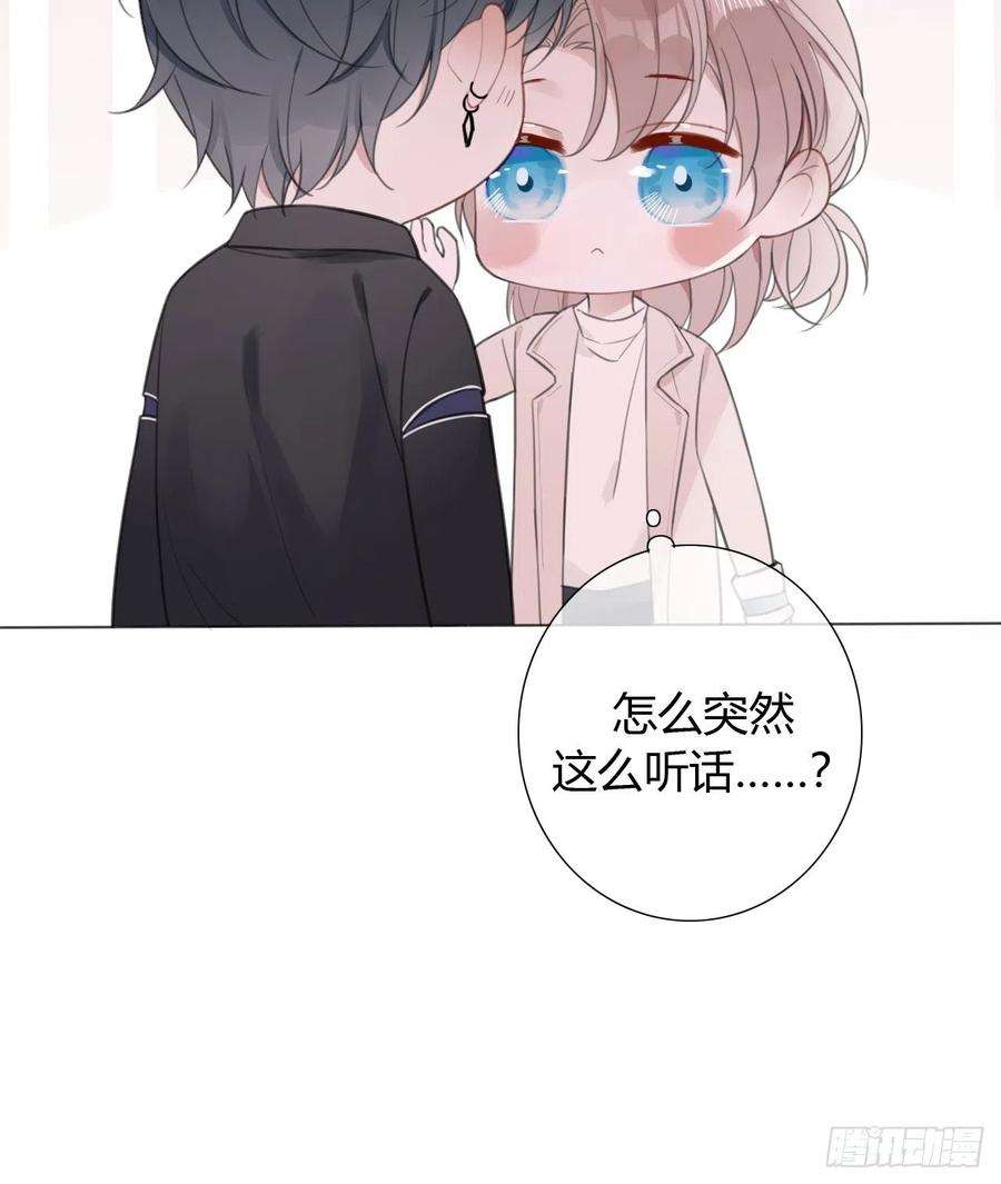 糖分不耐受15 突然这么听话？