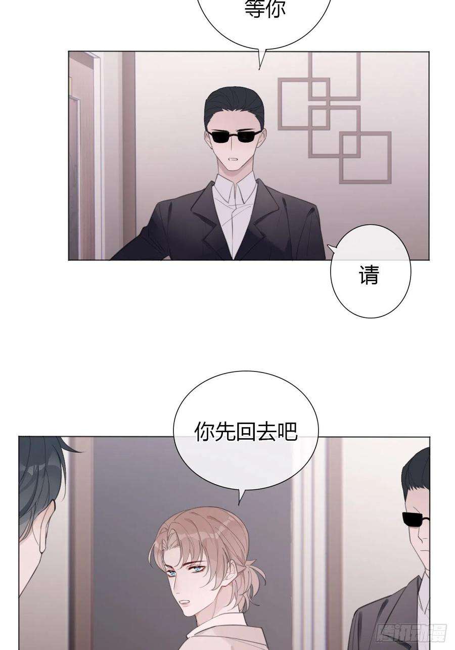 糖分不耐受16 我在意的是你！