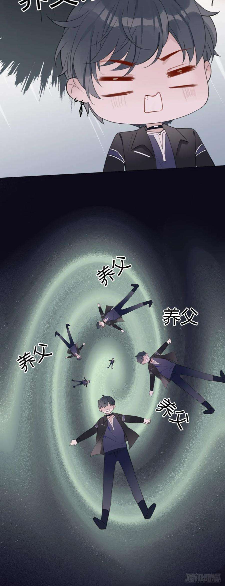 糖分不耐受16 我在意的是你！