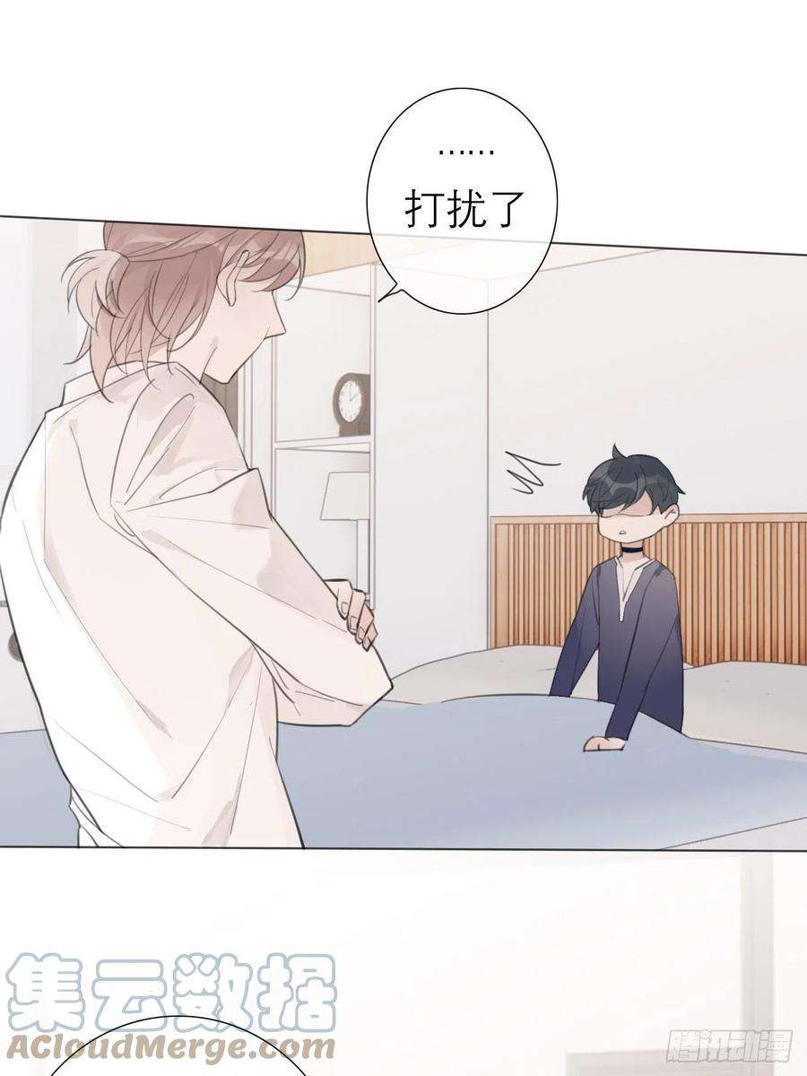 糖分不耐受17 悸动