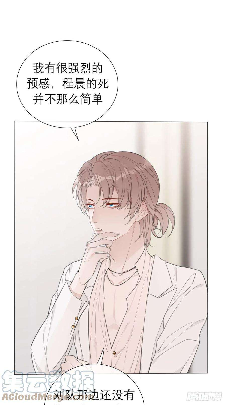 糖分不耐受17 悸动