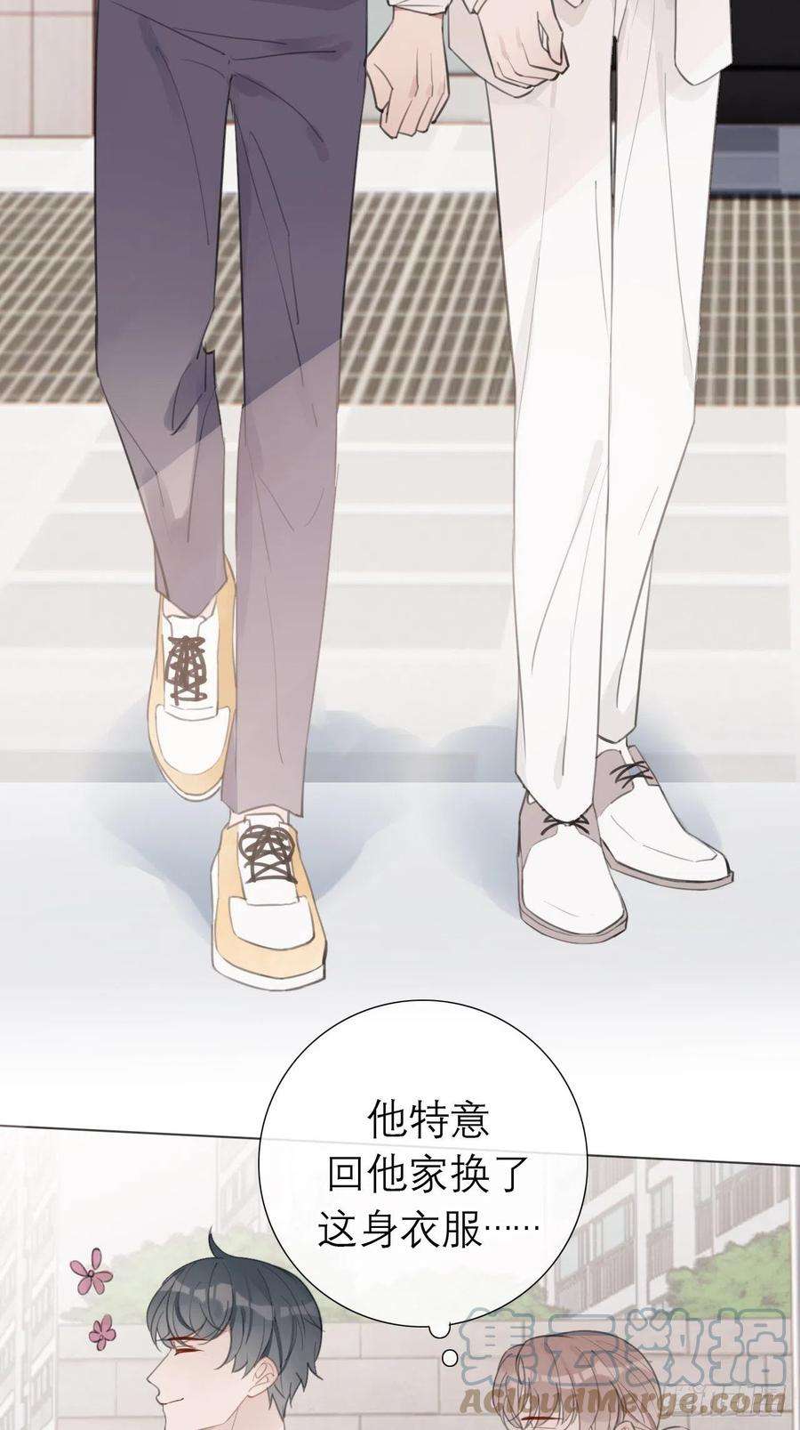 糖分不耐受17 悸动