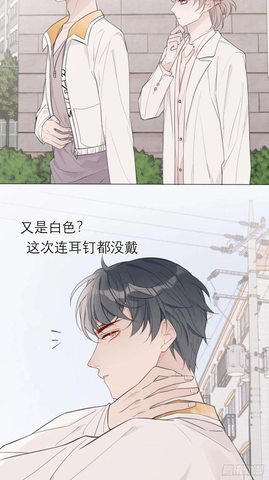 糖分不耐受17 悸动