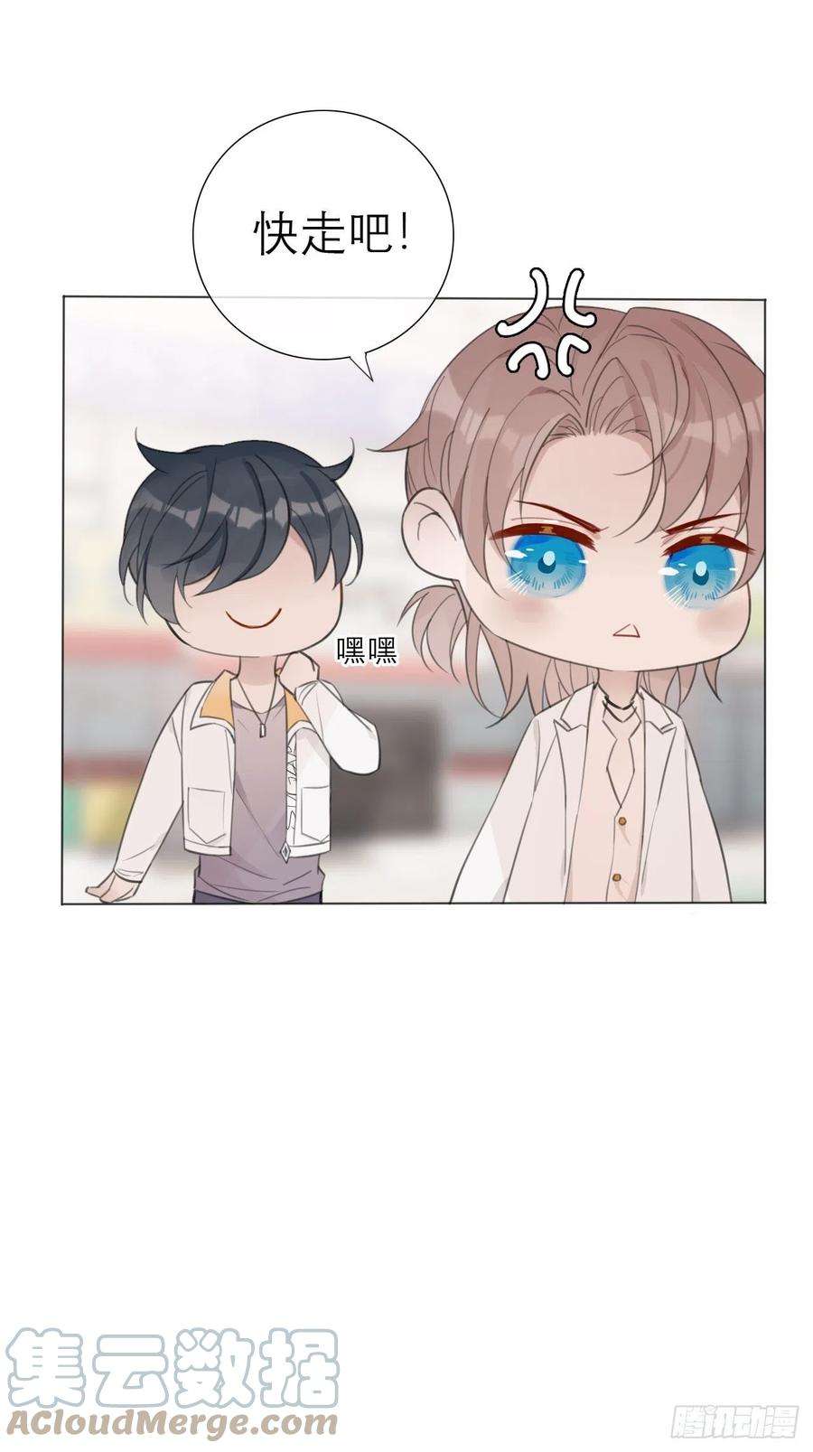 糖分不耐受17 悸动