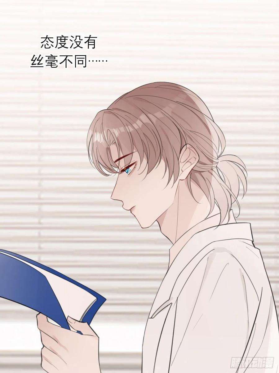 糖分不耐受17 悸动