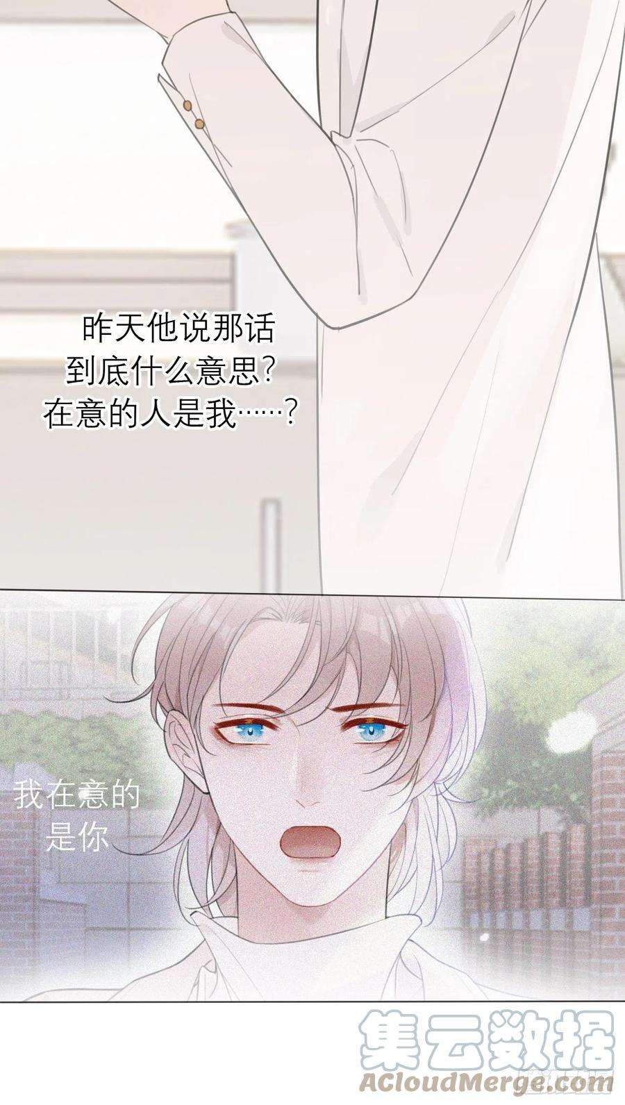 糖分不耐受17 悸动