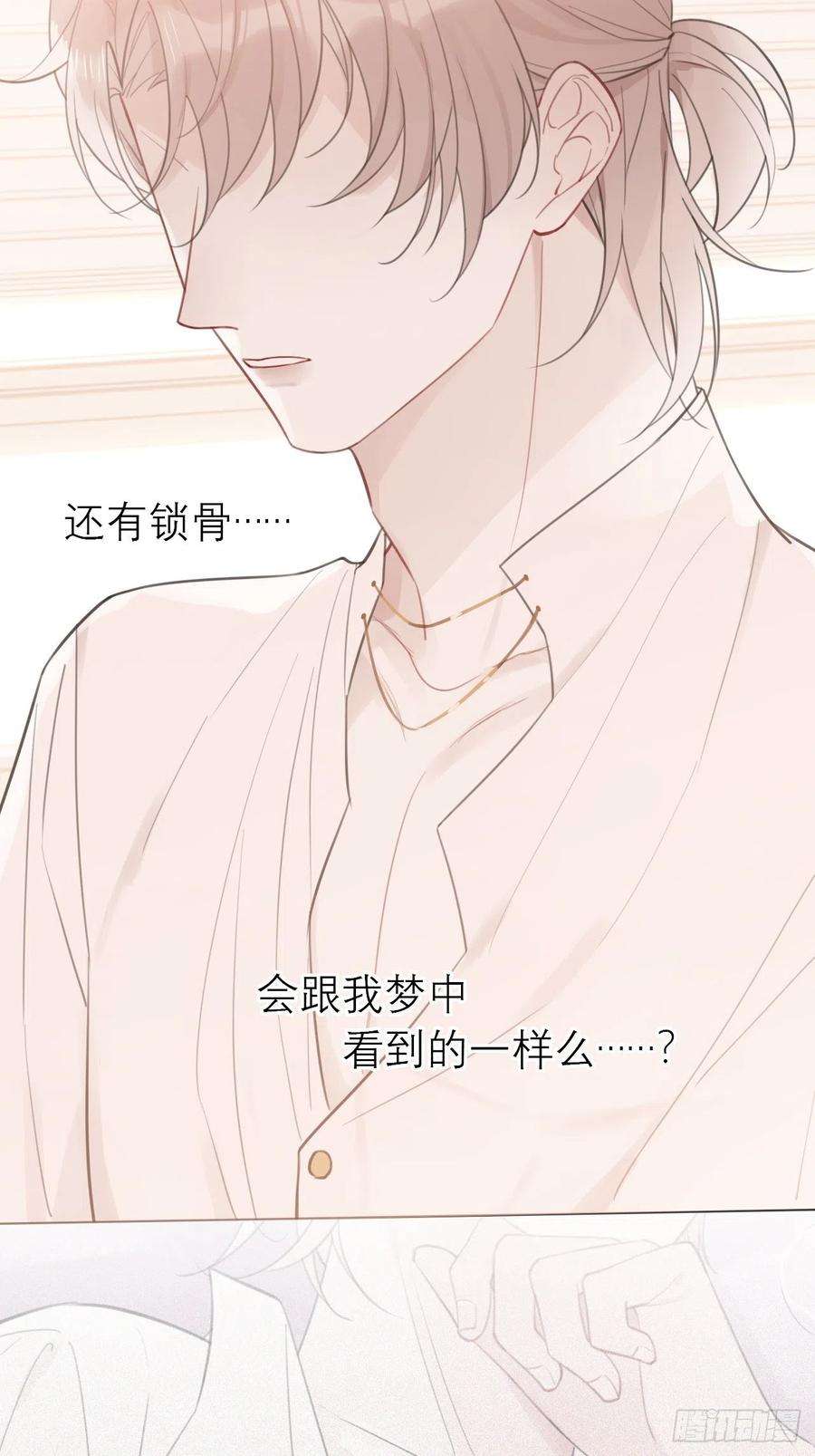 糖分不耐受18 梅开二度