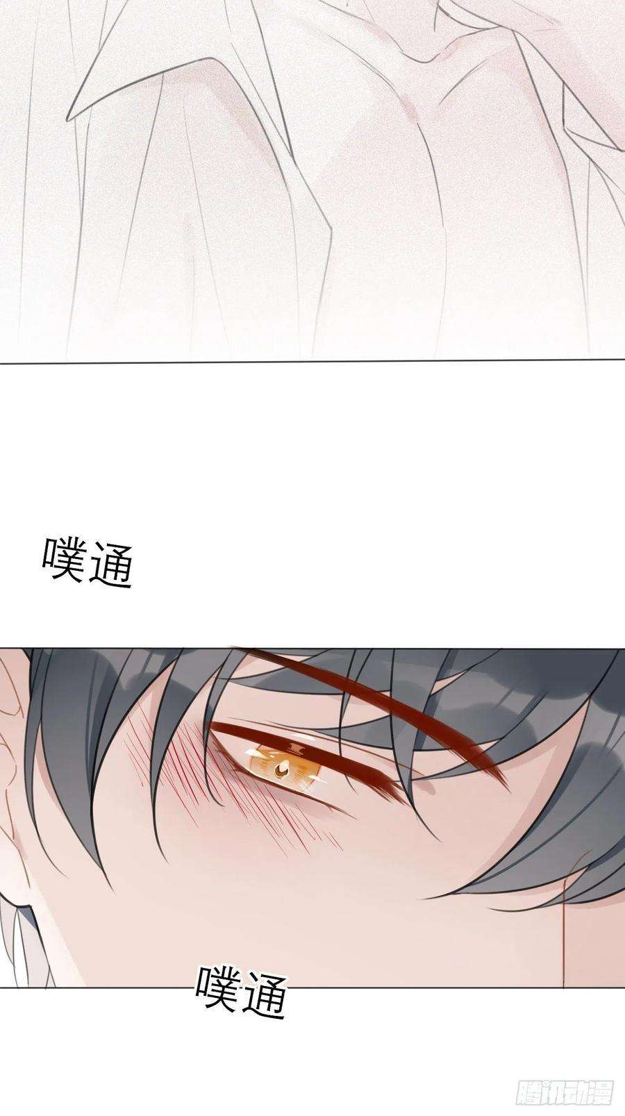 糖分不耐受18 梅开二度