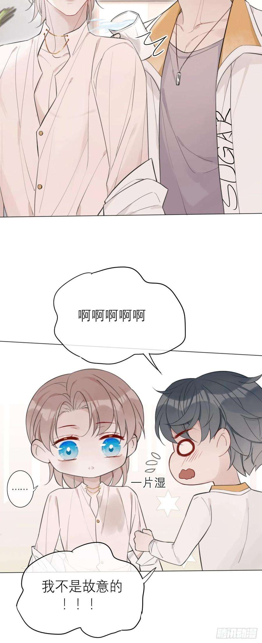 糖分不耐受18 梅开二度