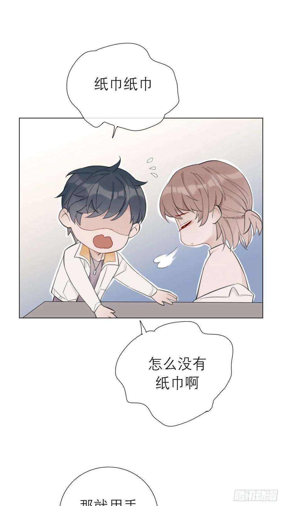 糖分不耐受18 梅开二度