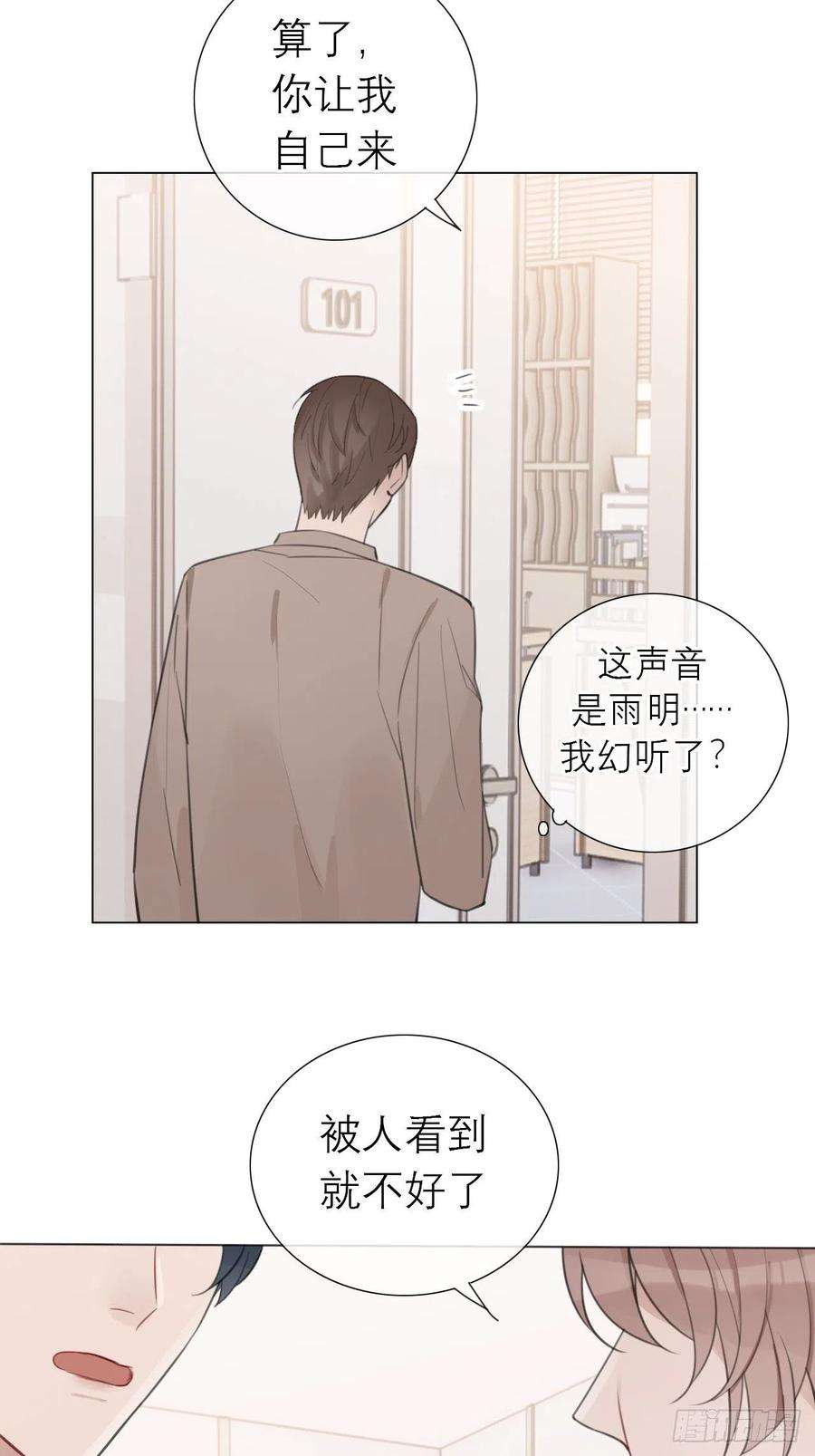 糖分不耐受18 梅开二度