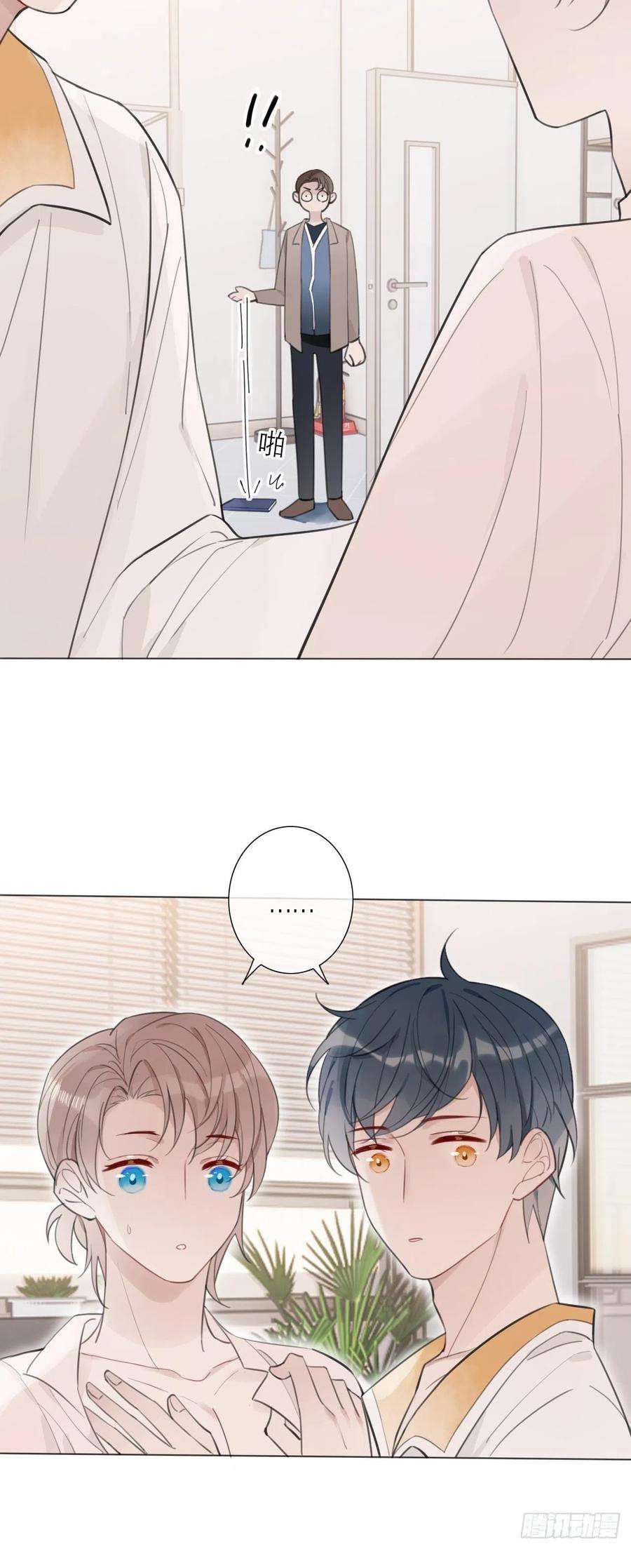 糖分不耐受18 梅开二度