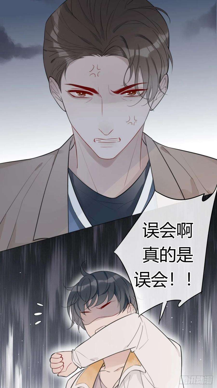 糖分不耐受18 梅开二度