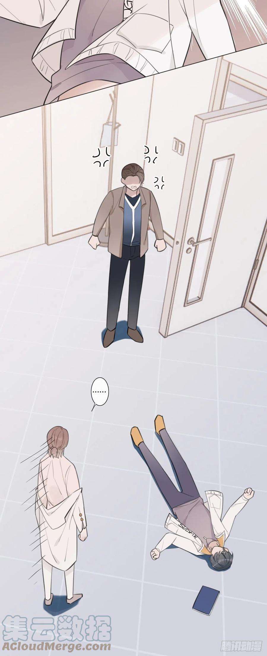 糖分不耐受18 梅开二度