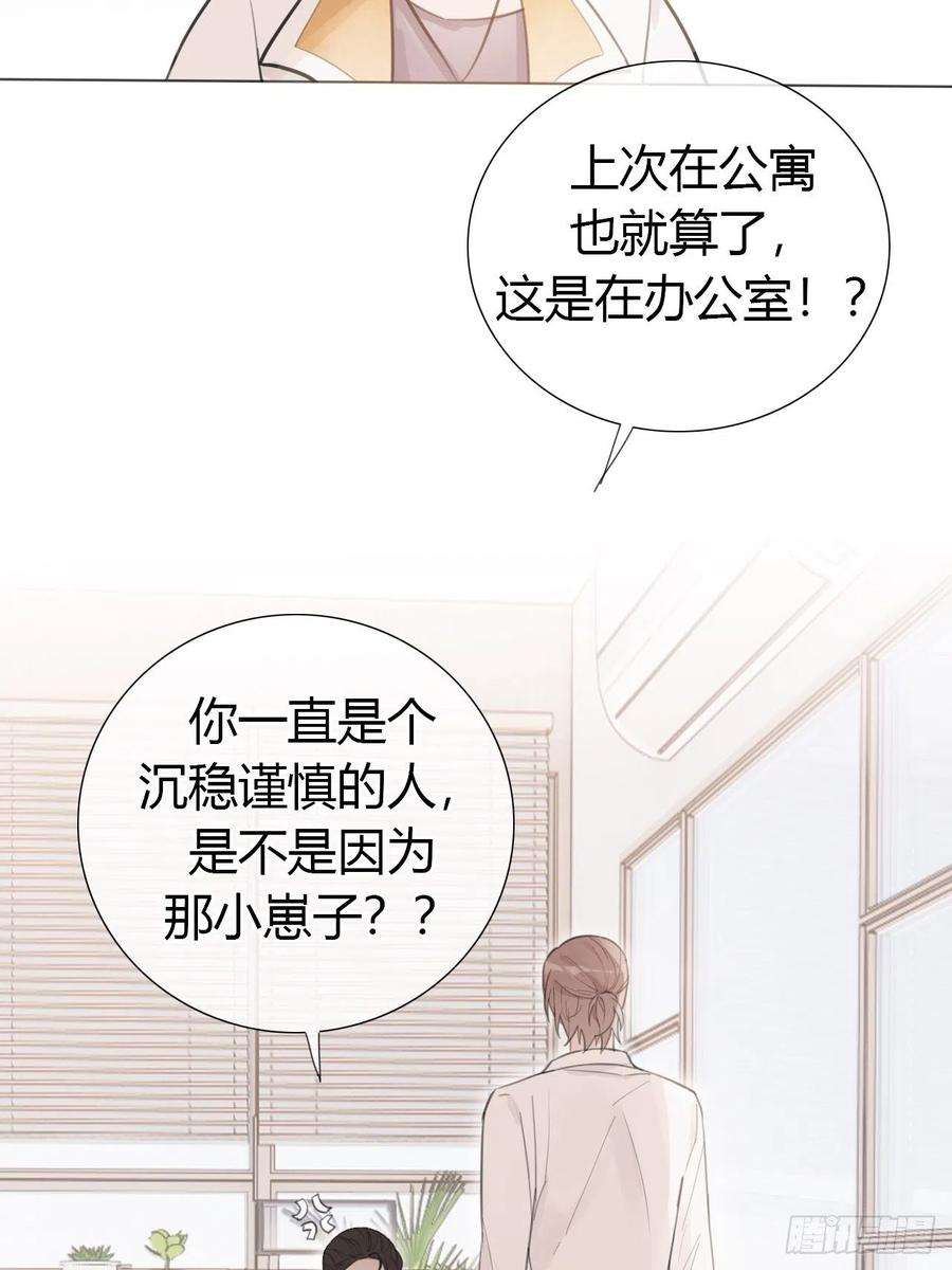 糖分不耐受18 梅开二度