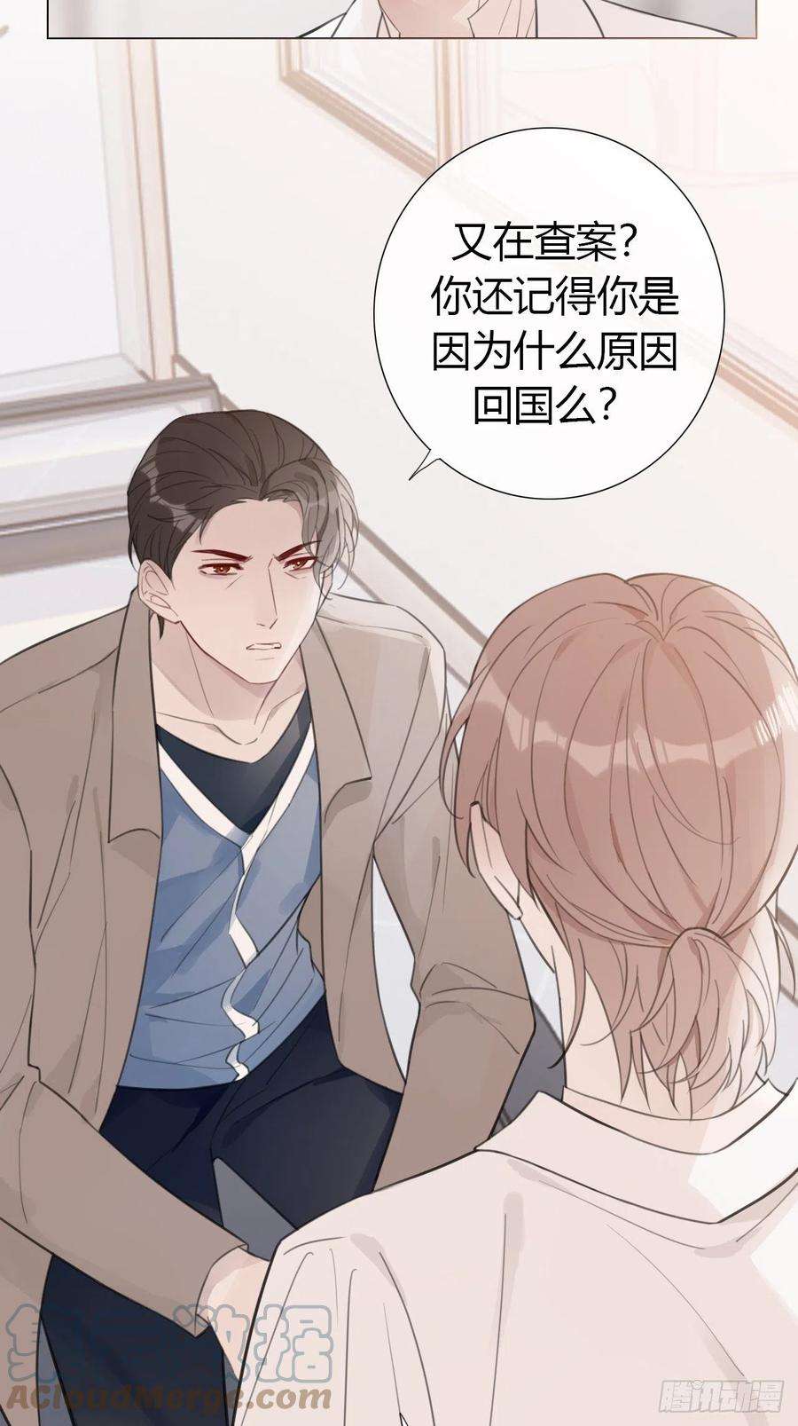 糖分不耐受18 梅开二度