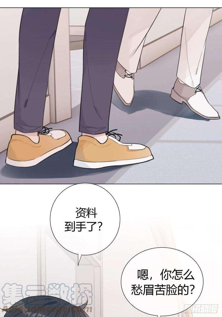 糖分不耐受18 梅开二度