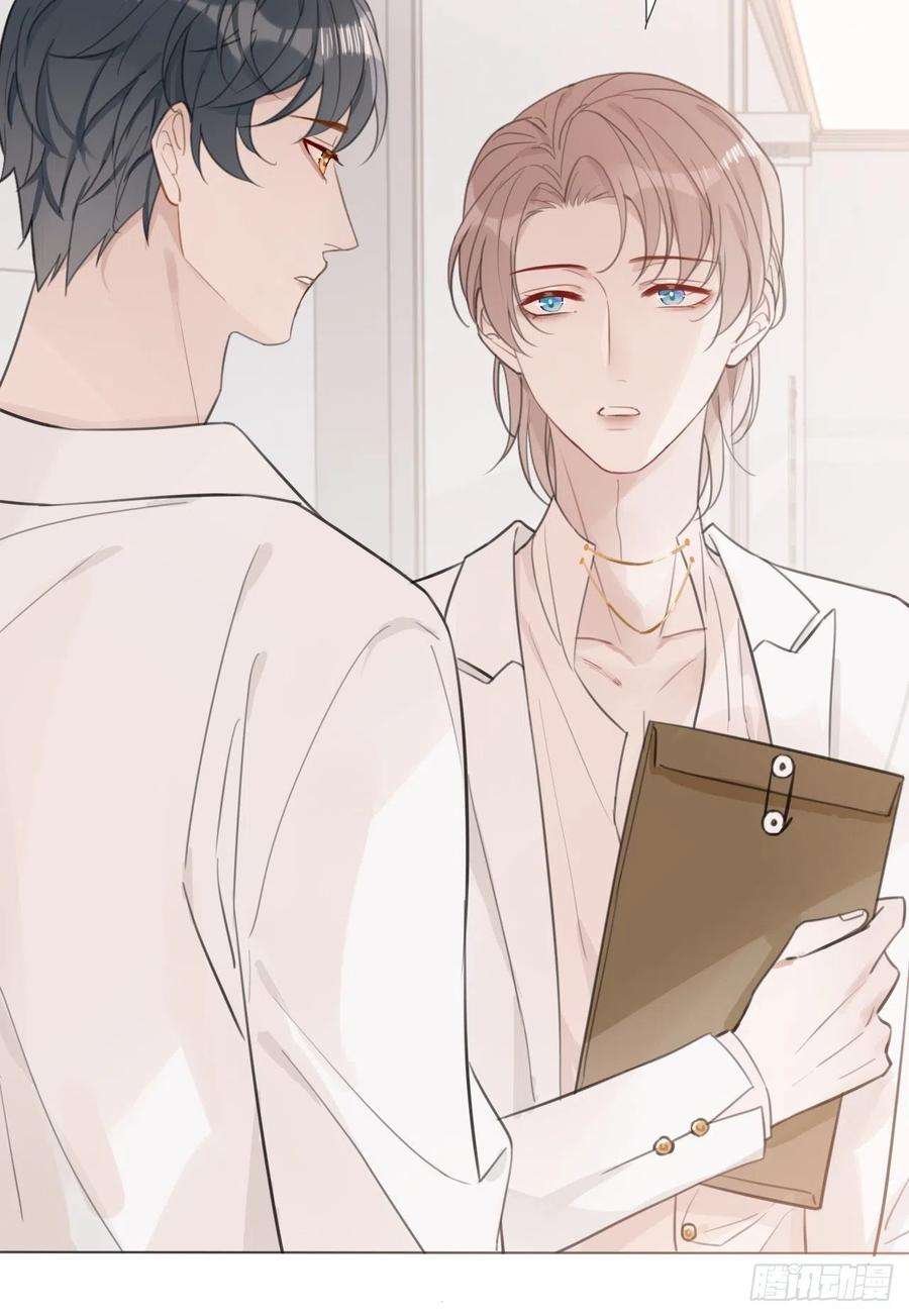 糖分不耐受18 梅开二度