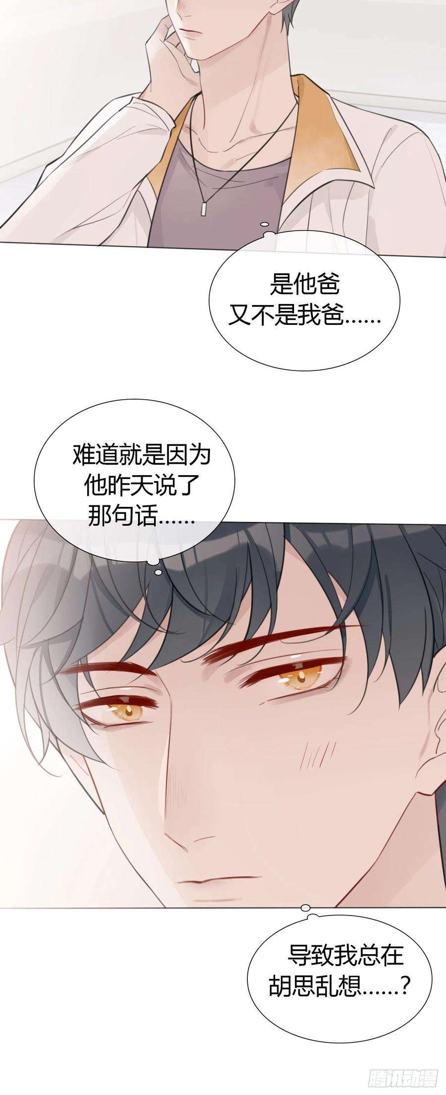 糖分不耐受18 梅开二度