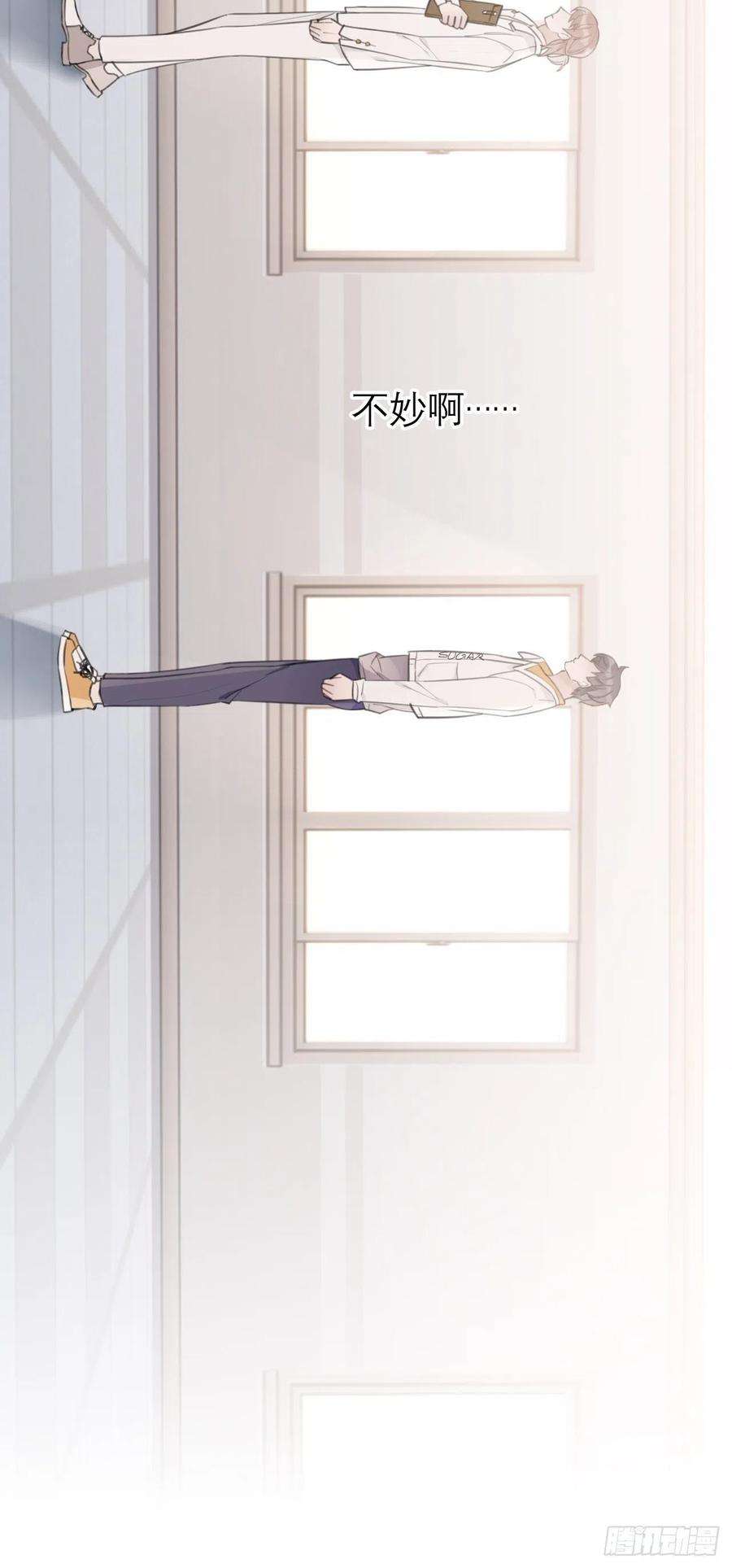 糖分不耐受18 梅开二度