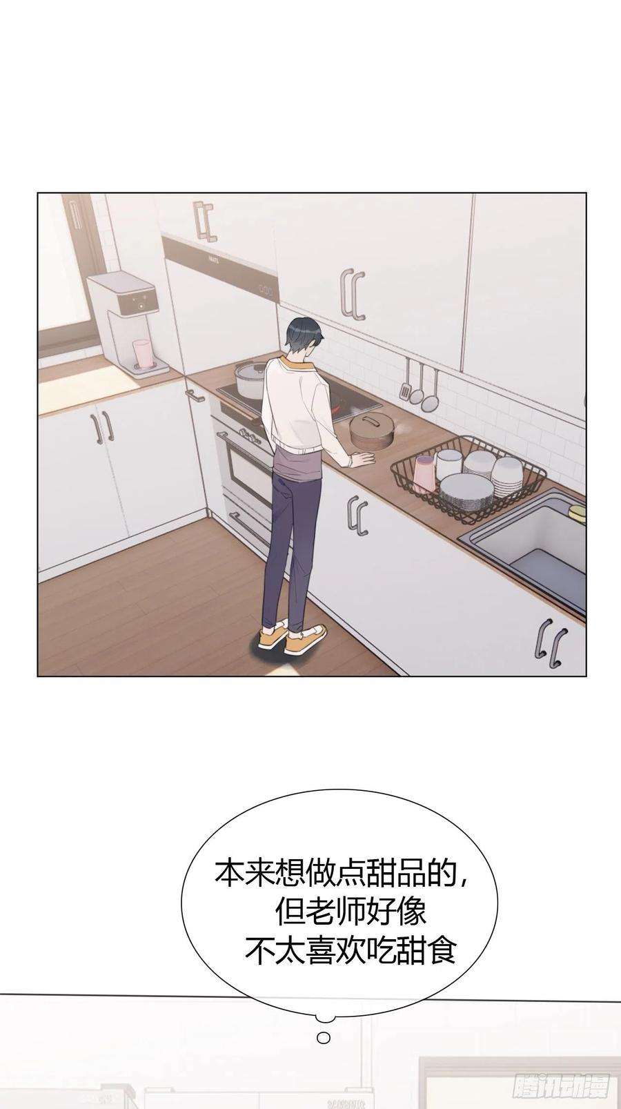 糖分不耐受19 和老师一起推理~