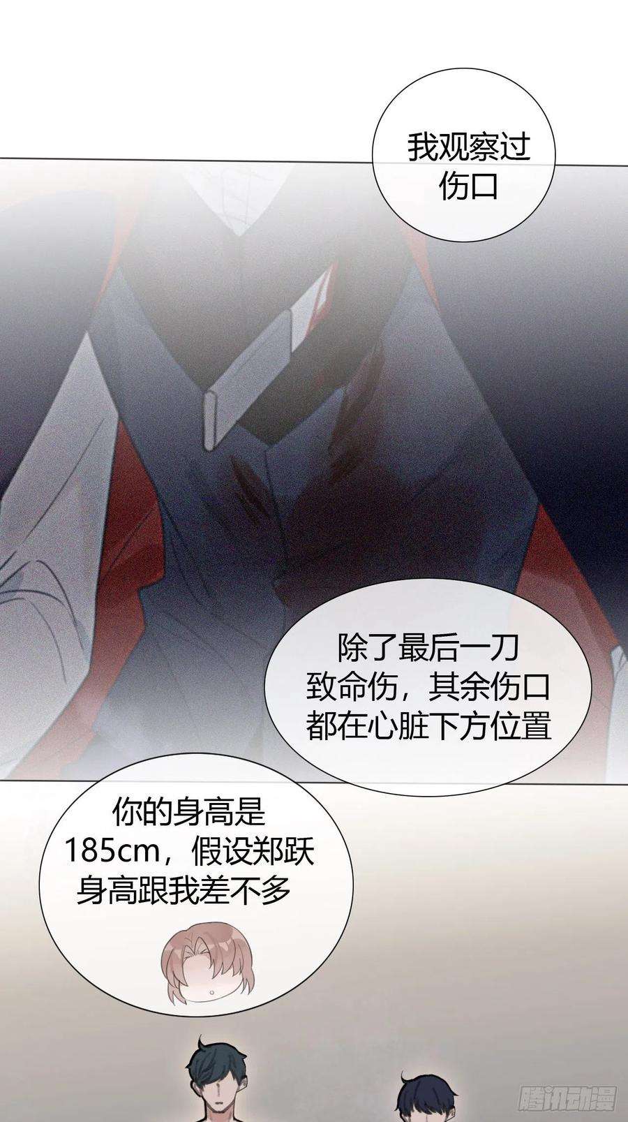 糖分不耐受19 和老师一起推理~