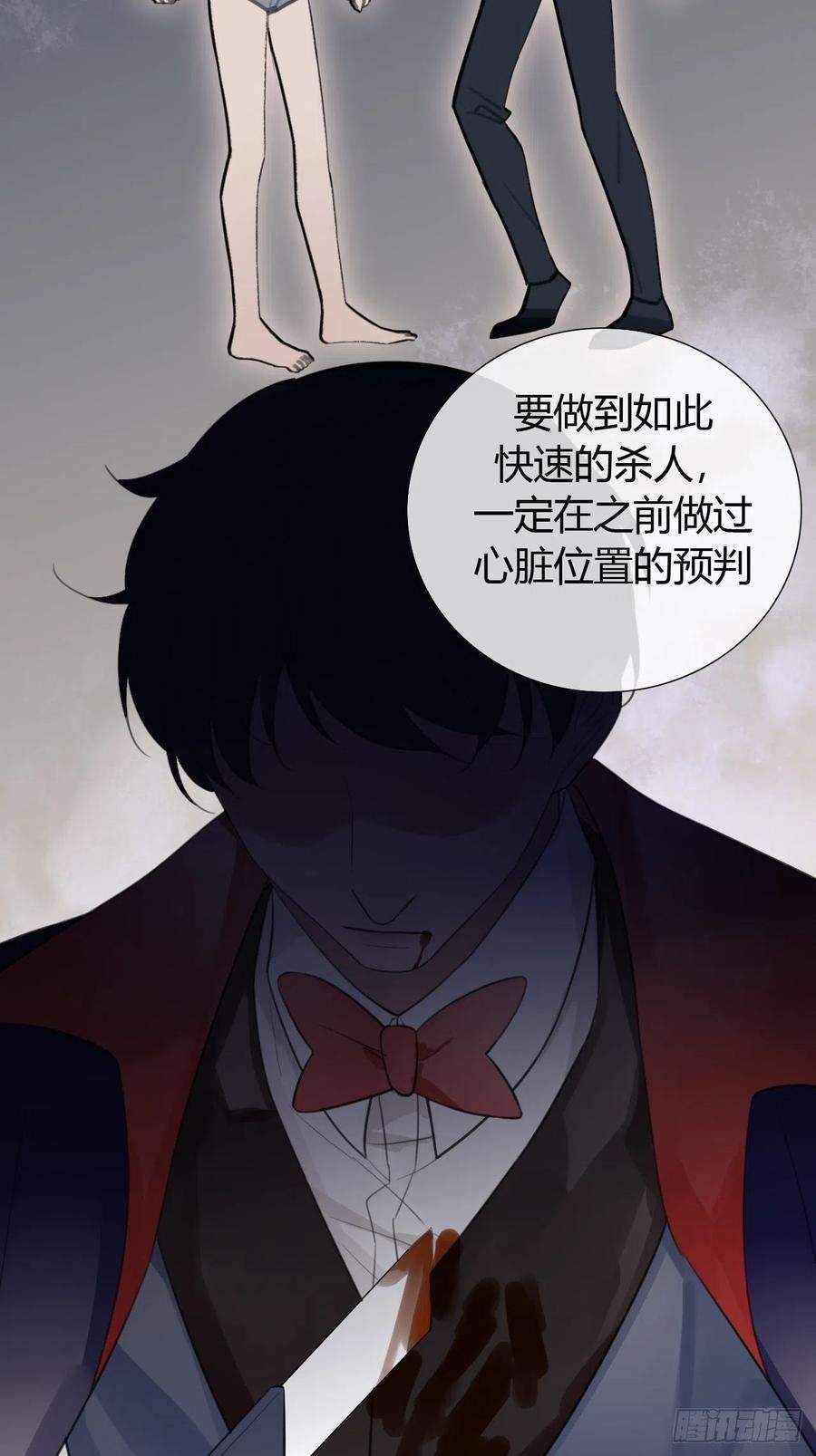 糖分不耐受19 和老师一起推理~