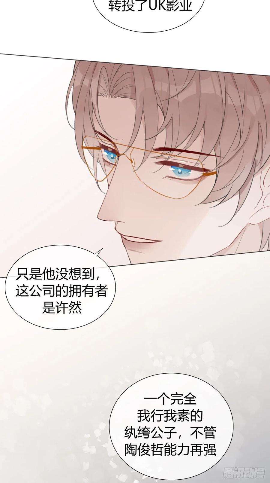 糖分不耐受19 和老师一起推理~