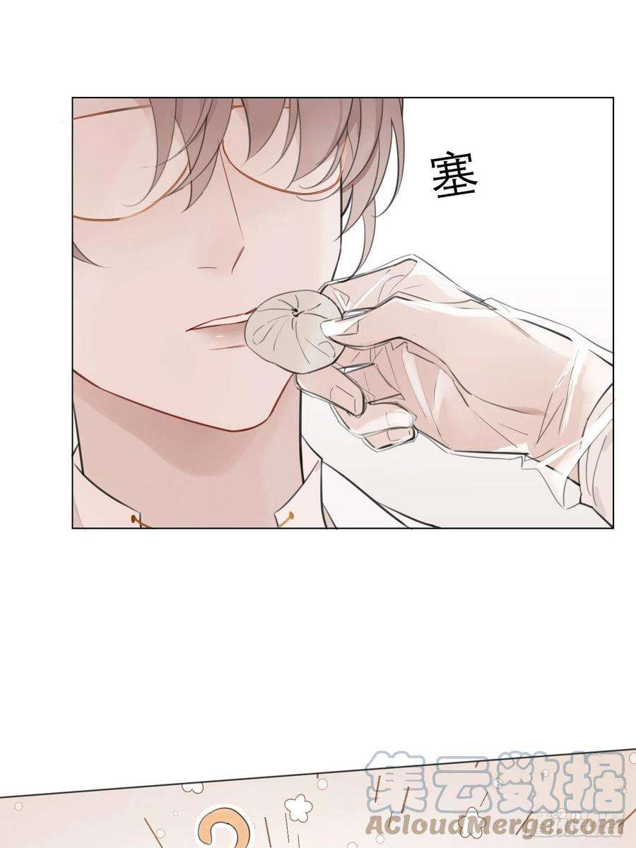 糖分不耐受19 和老师一起推理~