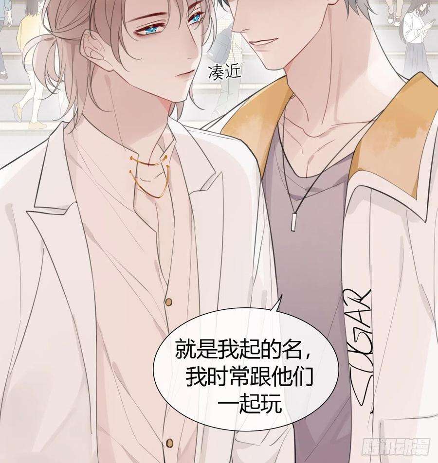 糖分不耐受20 撞破“好事”