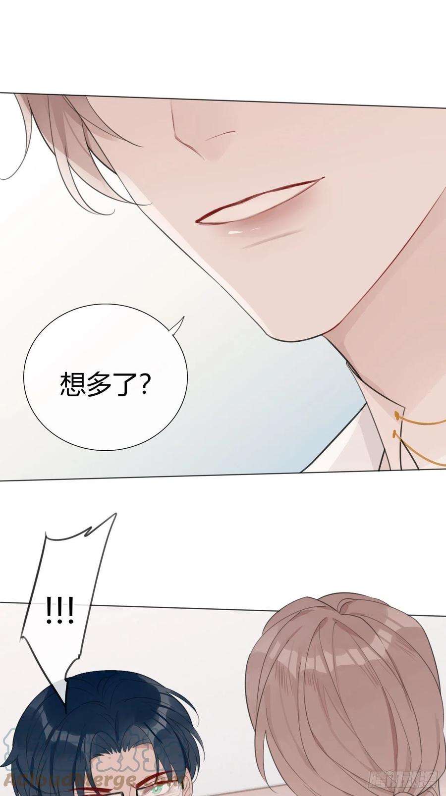 糖分不耐受20 撞破“好事”