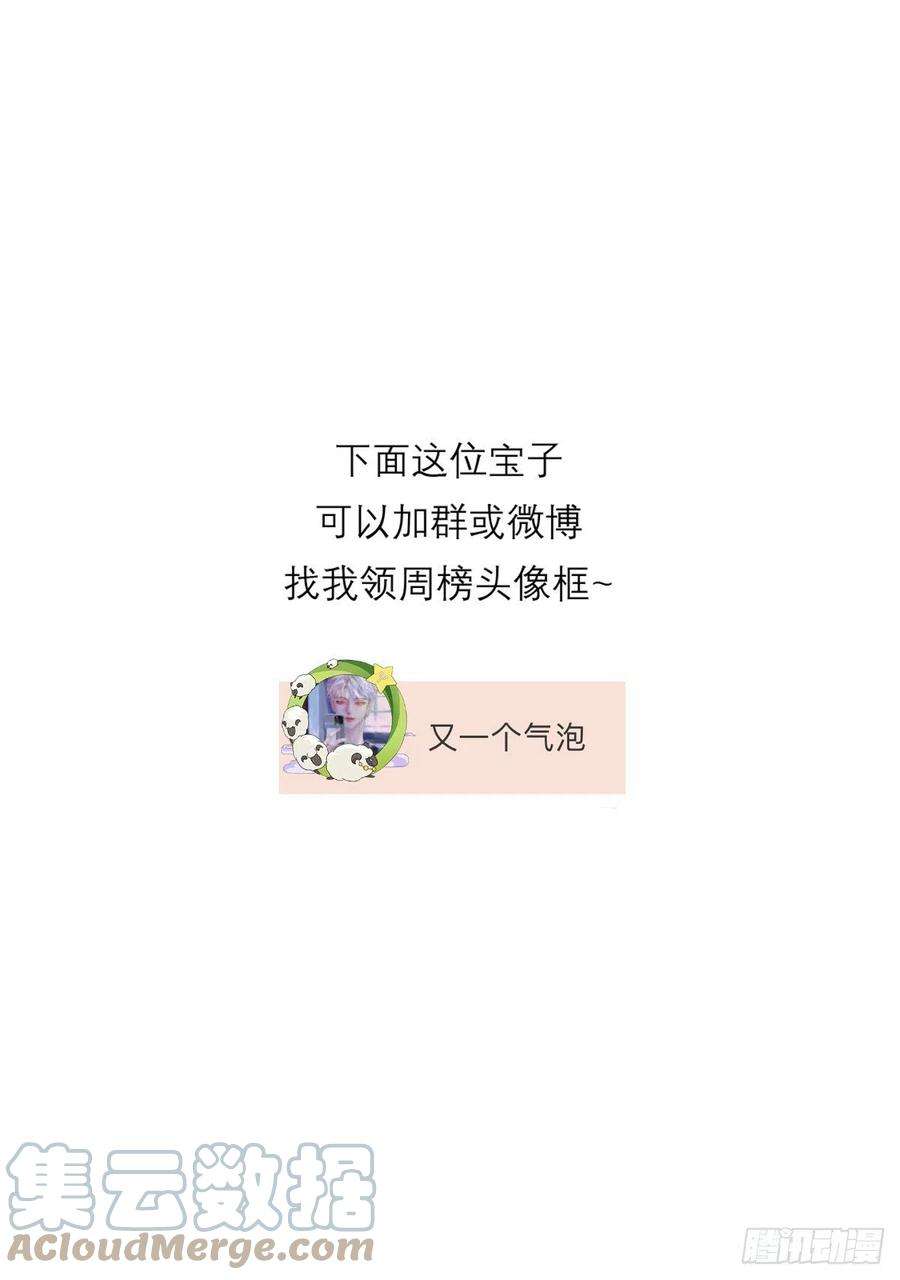 糖分不耐受20 撞破“好事”