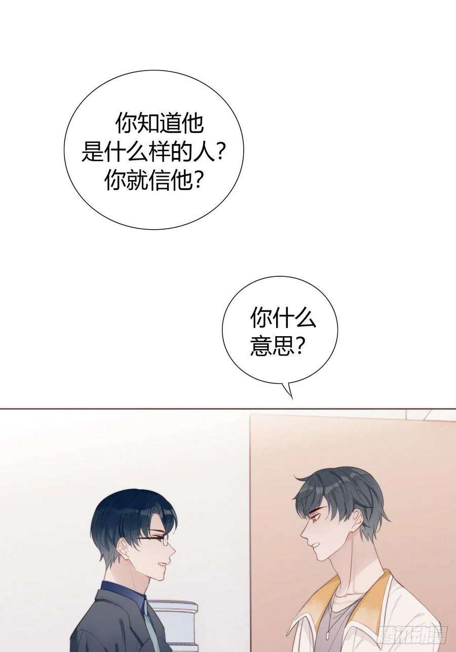 糖分不耐受21 “杀手”再现！？