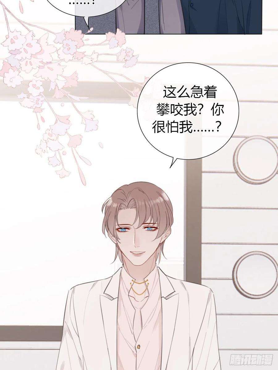 糖分不耐受21 “杀手”再现！？