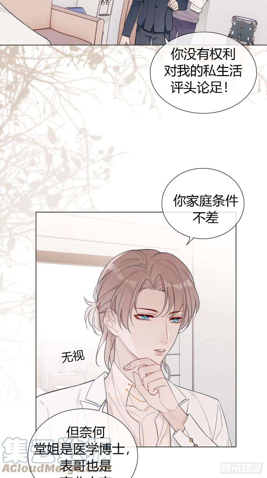 糖分不耐受21 “杀手”再现！？