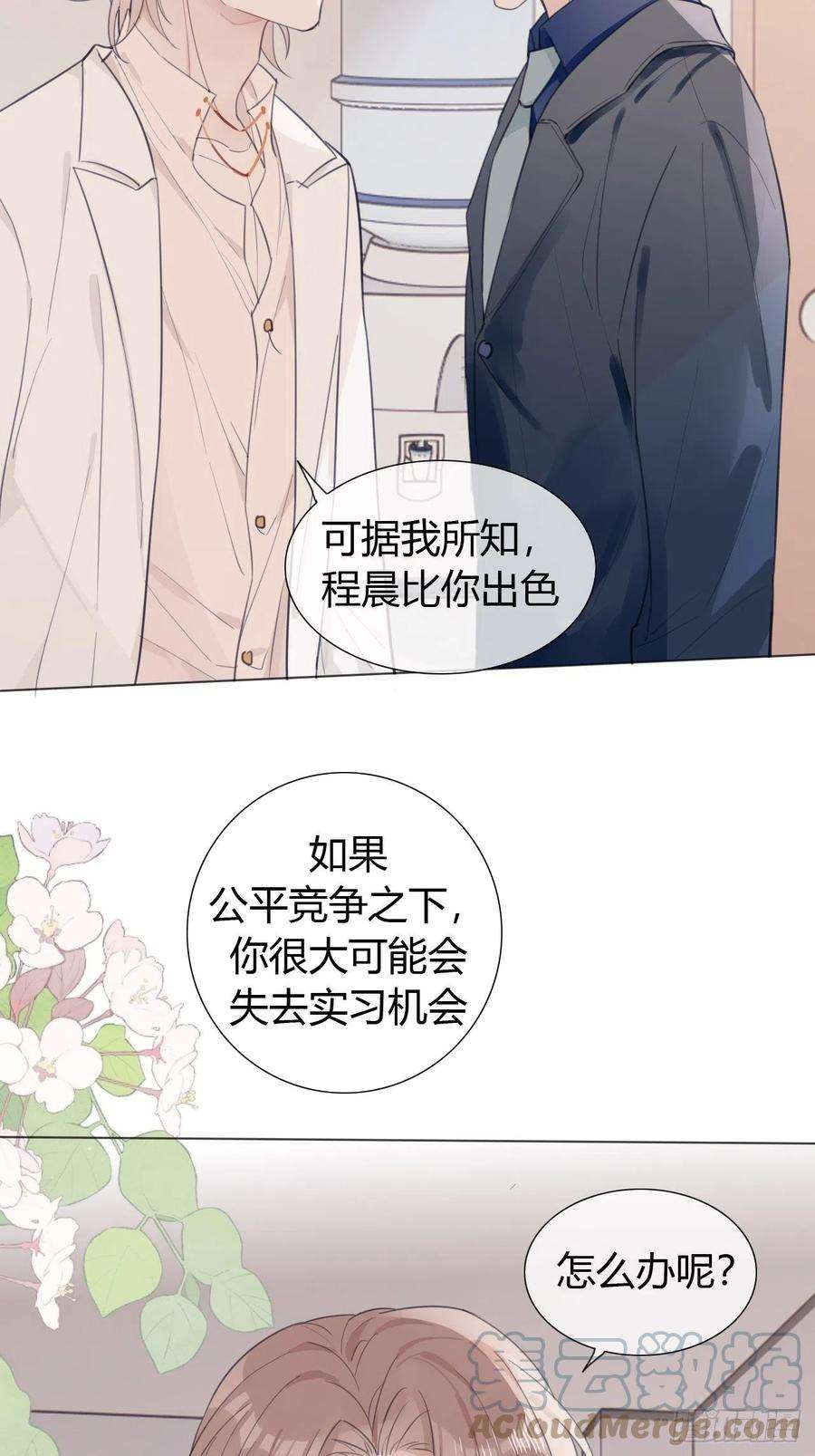 糖分不耐受21 “杀手”再现！？