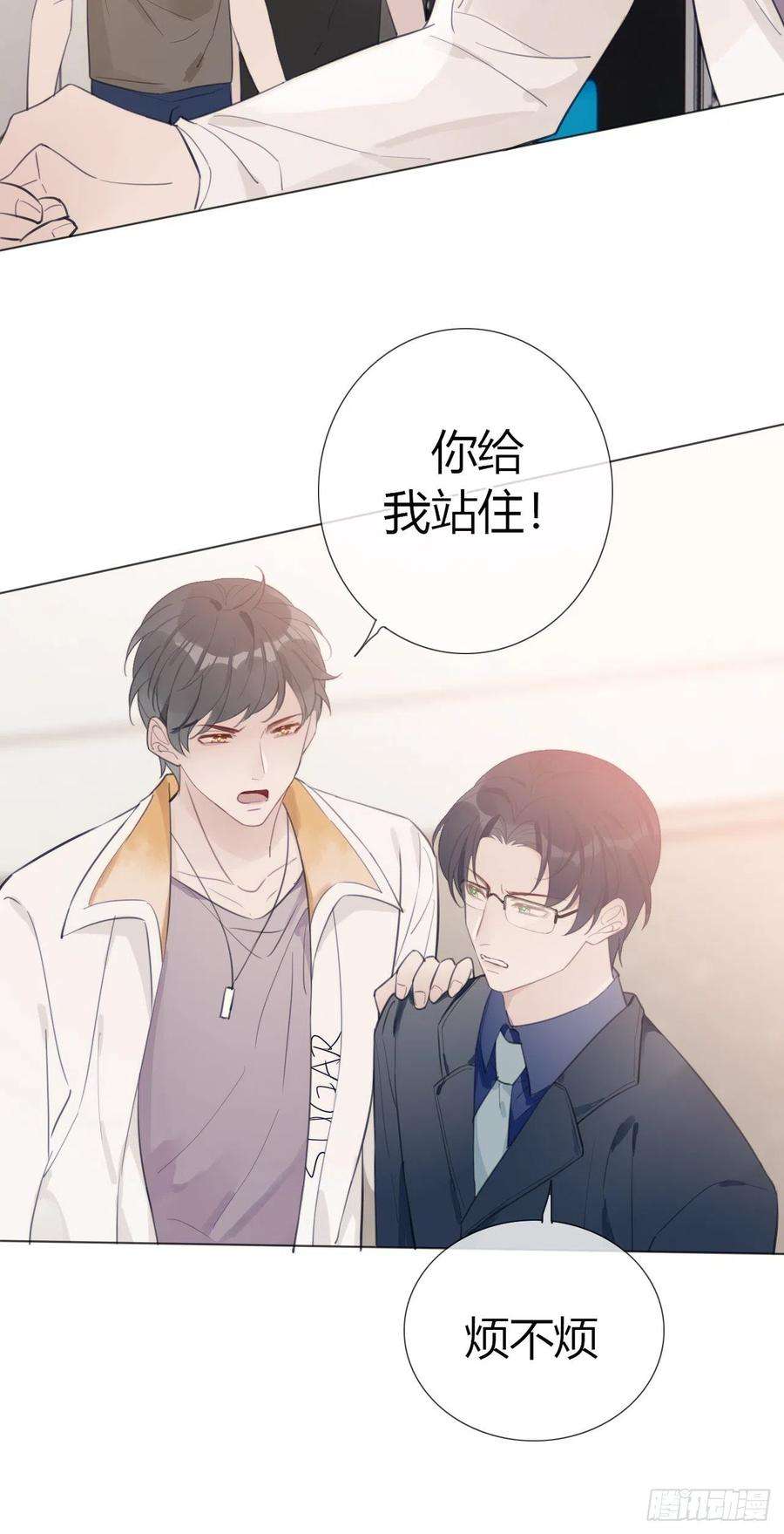 糖分不耐受21 “杀手”再现！？