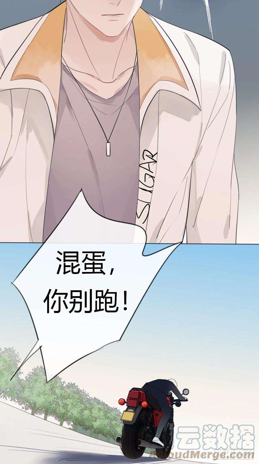 糖分不耐受21 “杀手”再现！？