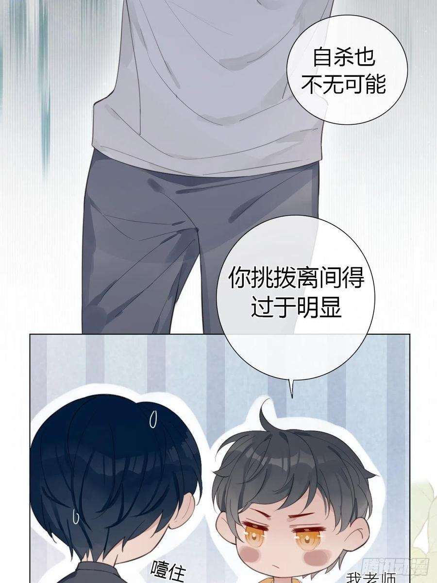 糖分不耐受21 “杀手”再现！？