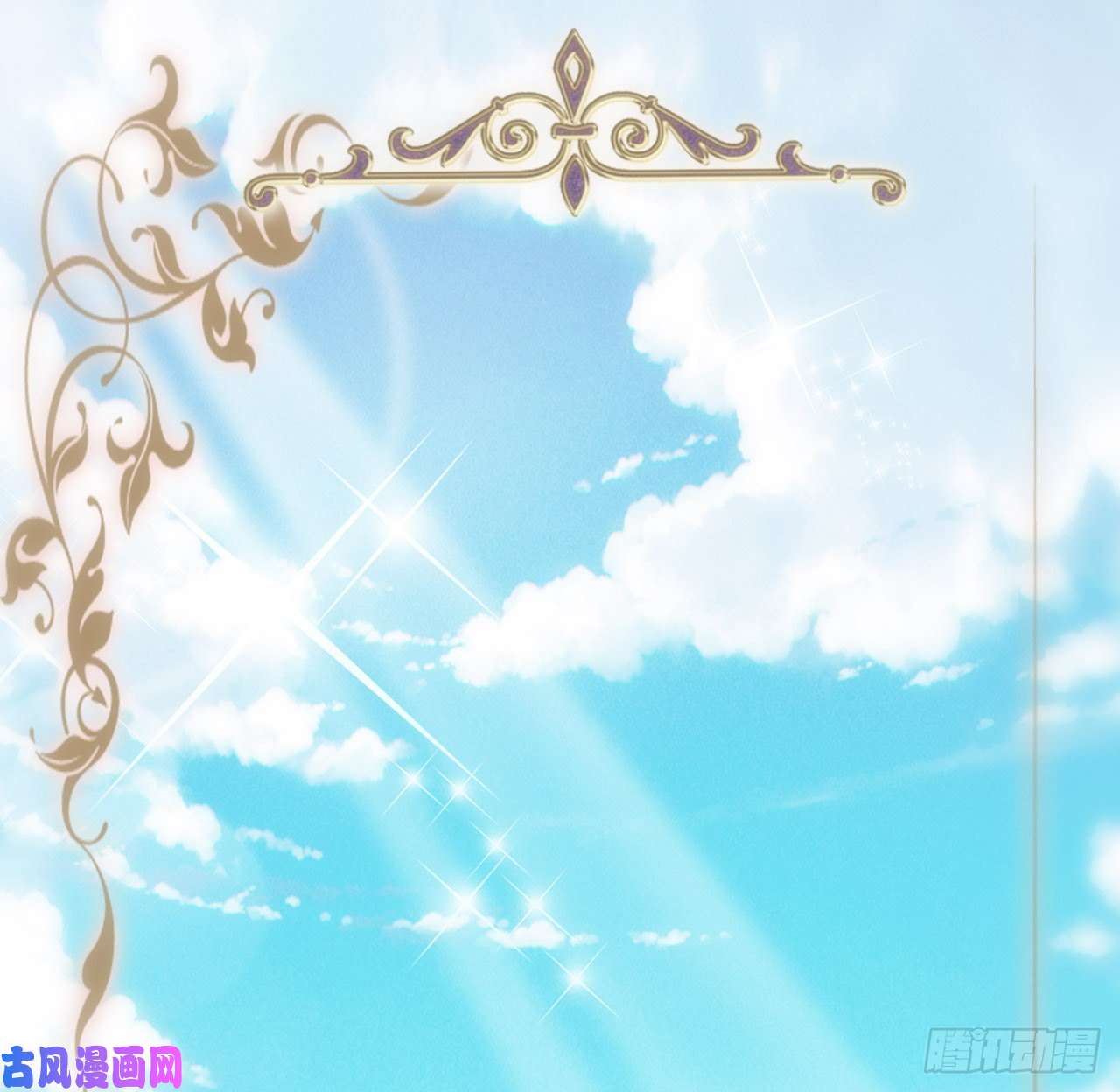 海王的恋爱法则1话 奥菲娅公主