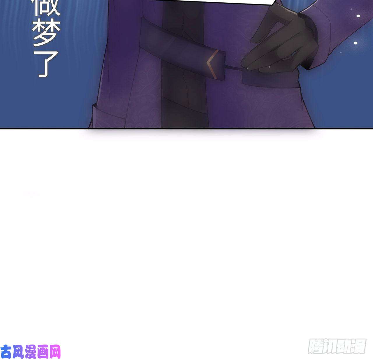 海王的恋爱法则1话 奥菲娅公主