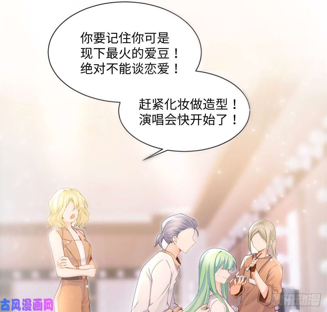 海王的恋爱法则1话 奥菲娅公主