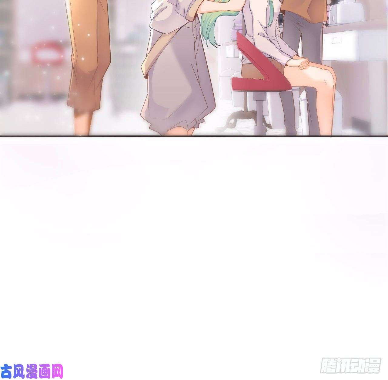 海王的恋爱法则1话 奥菲娅公主