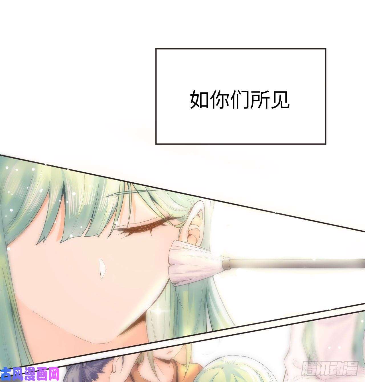 海王的恋爱法则1话 奥菲娅公主