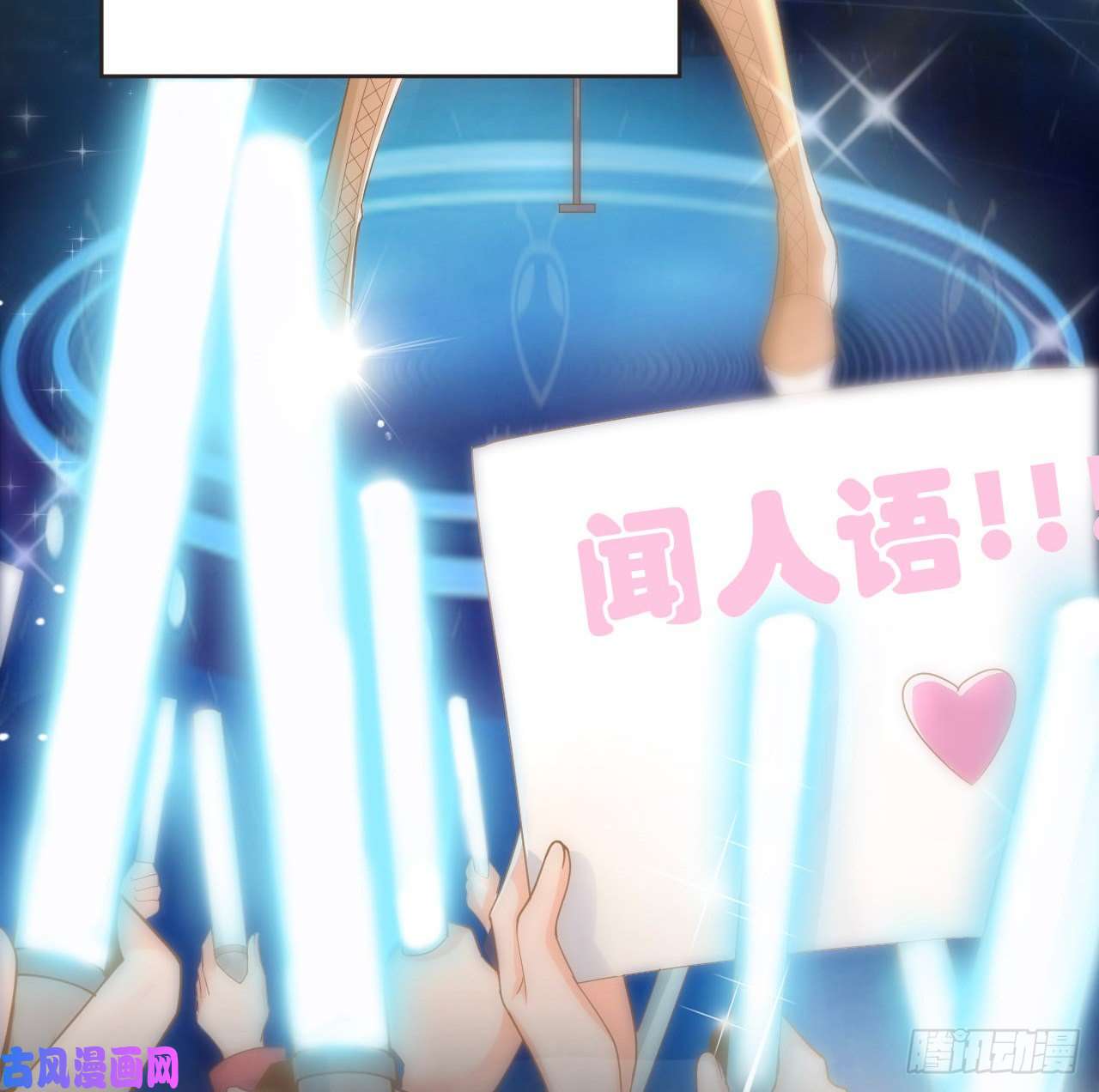 海王的恋爱法则1话 奥菲娅公主