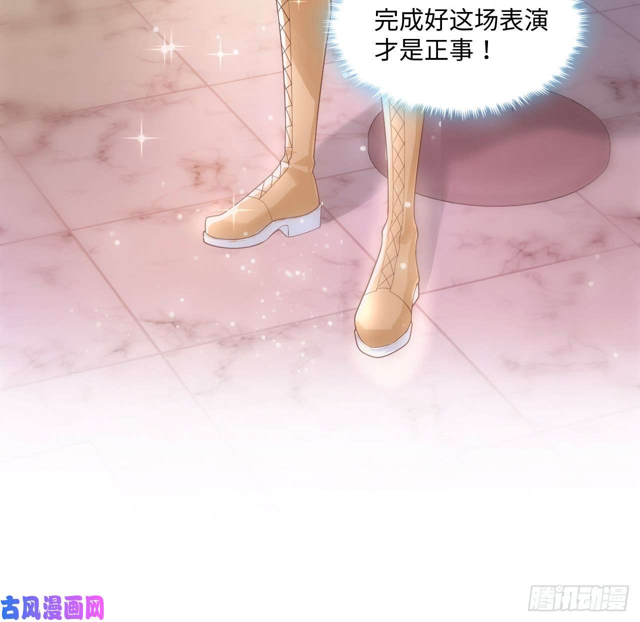 海王的恋爱法则1话 奥菲娅公主