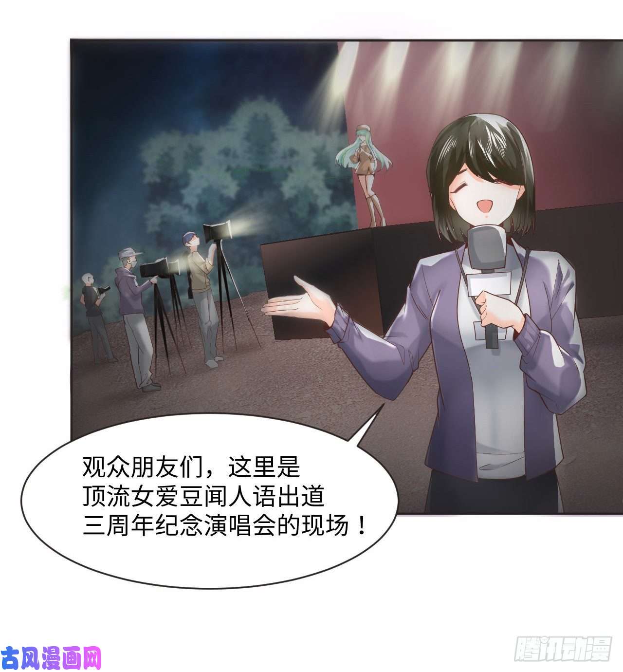 海王的恋爱法则1话 奥菲娅公主