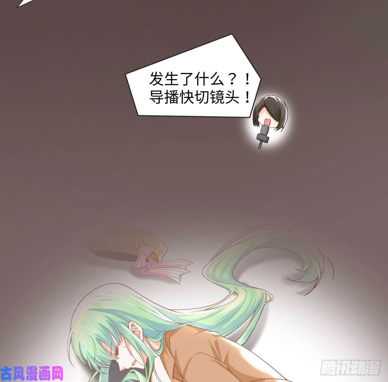 海王的恋爱法则1话 奥菲娅公主