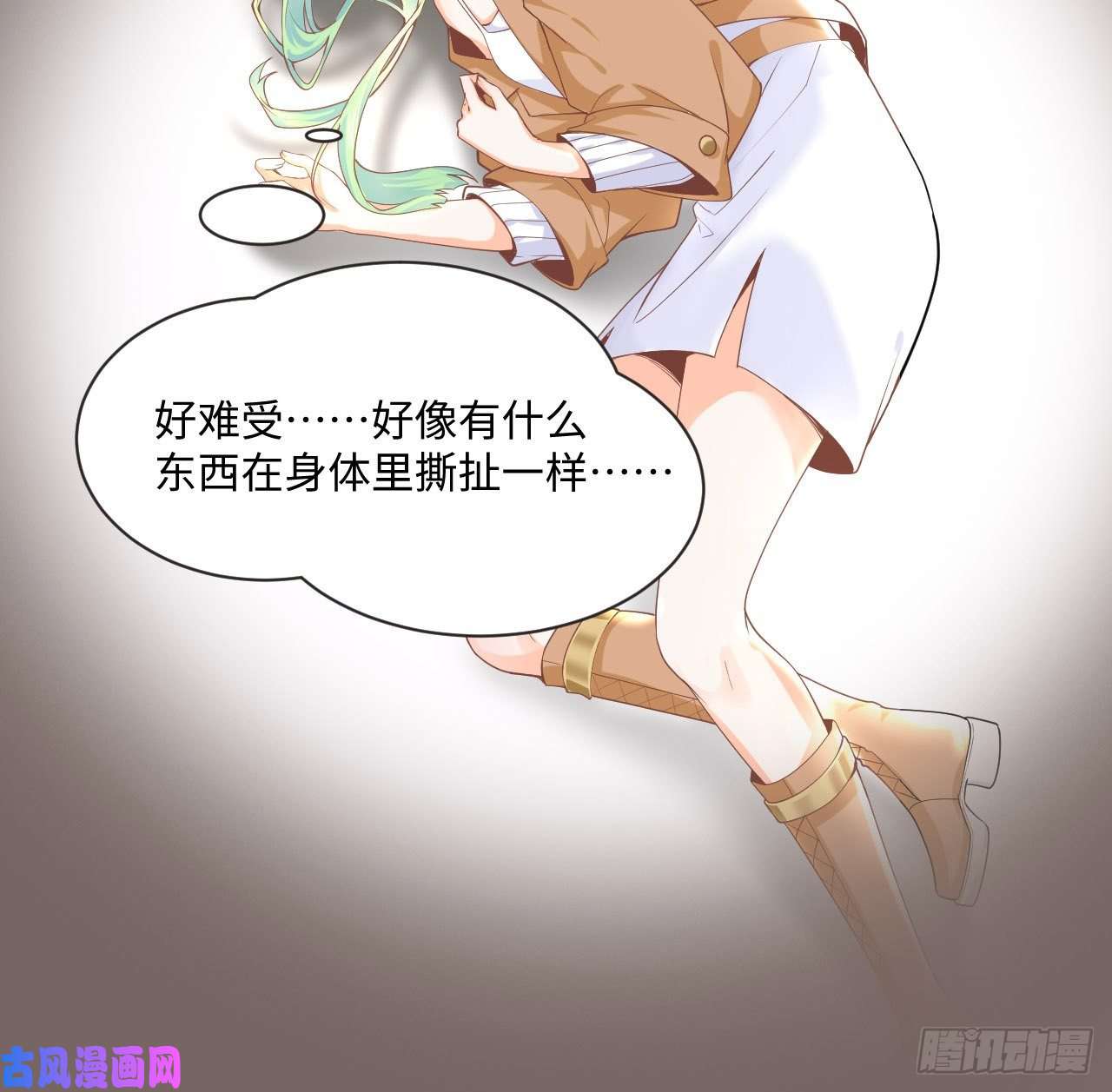 海王的恋爱法则1话 奥菲娅公主