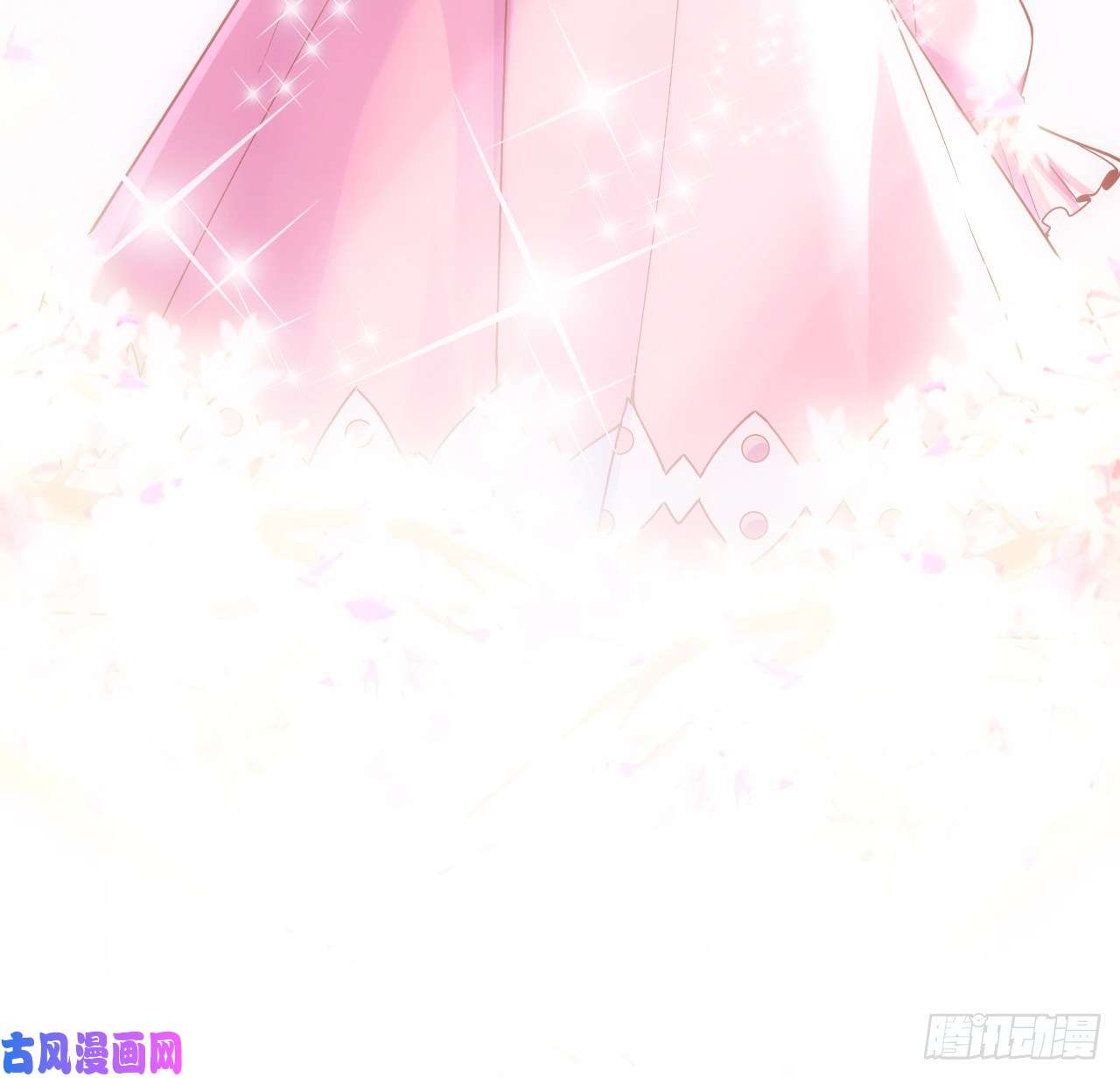 海王的恋爱法则1话 奥菲娅公主